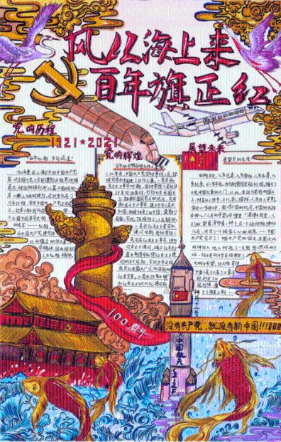 僵尸女友爱爬树